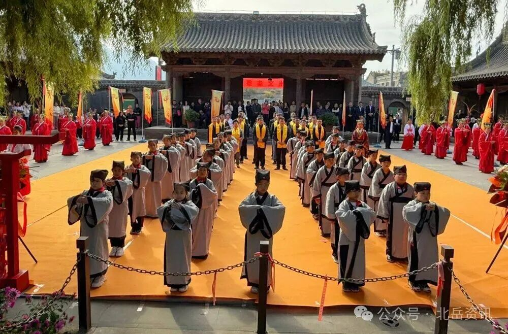 渾源古城文廟舉行乙巳年祭孔大典