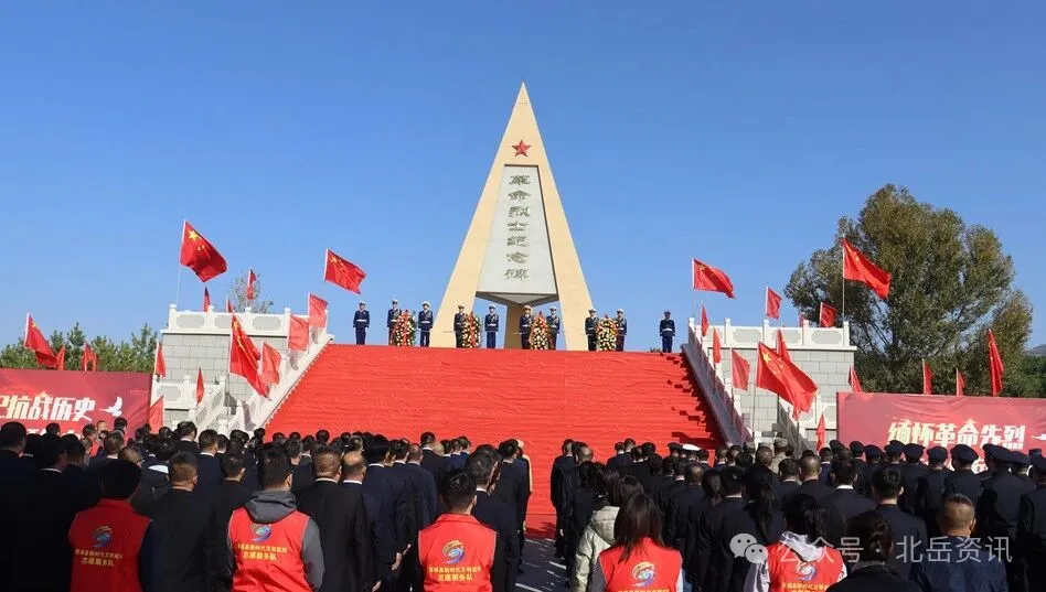 渾源縣舉行“烈士紀(jì)念日”公祭活動(dòng)
